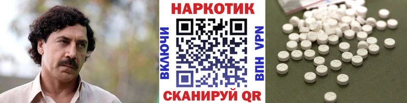 Купить закладку КОКАИН АМФ Меф МЕТАДОН ГАШИШ Конопля APVP Алагир