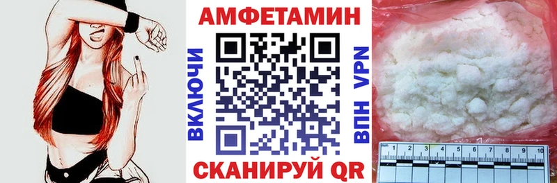 АМФ Premium  Купить где  Алагир 