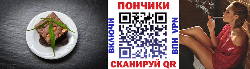 Печенье с ТГК марихуана  Купить где  Алагир 