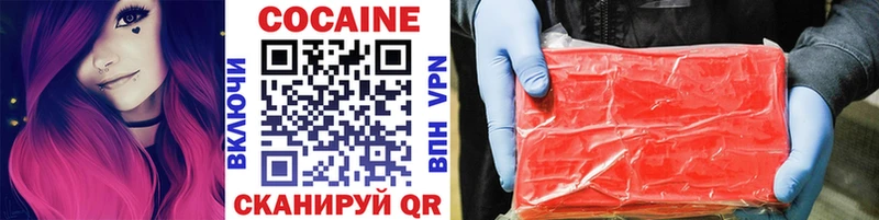 Купить  Алагир  COCAIN Fish Scale 