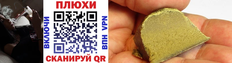 Купить закладки Алагир Гашиш VHQ