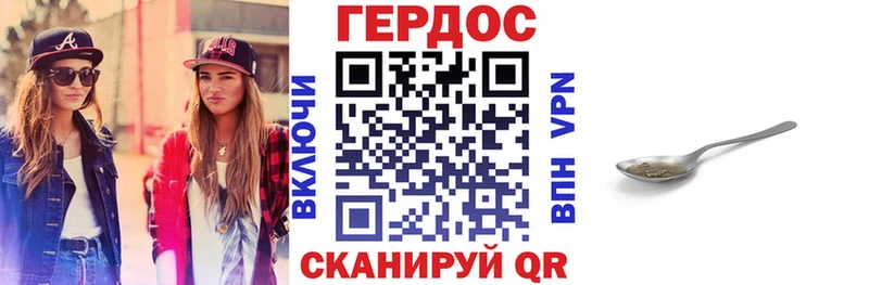 Купить закладки  Алагир  Героин гречка 