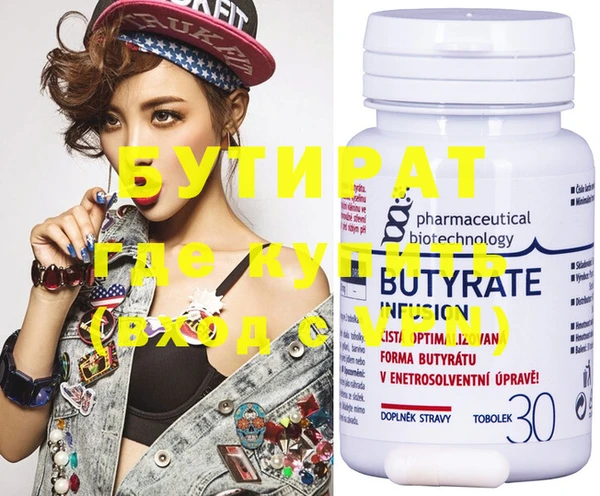 гидропоника Нестеровская