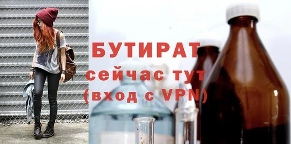 стаф Калининец