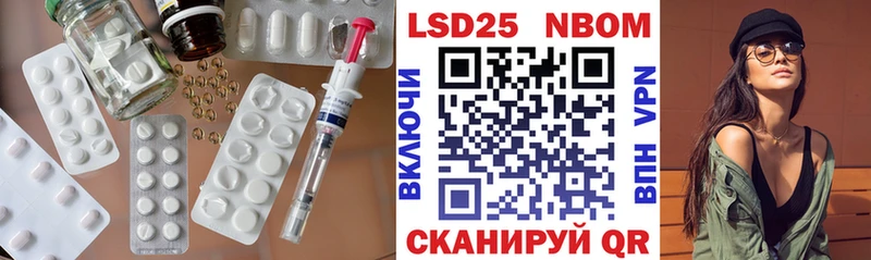 Лсд 25 экстази кислота Алагир