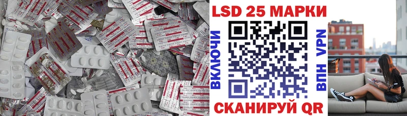 Купить где  Алагир  Лсд 25 экстази ecstasy 