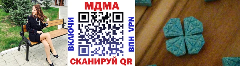 Купить где  Алагир  MDMA crystal 