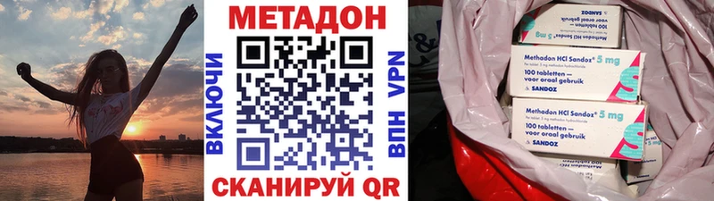 Купить  Алагир  МЕТАДОН кристалл 