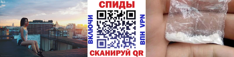 Первитин Methamphetamine Купить где Алагир