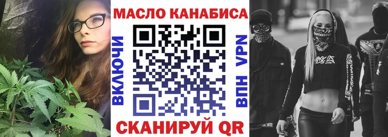 ТГК Wax  Купить закладки  Алагир 