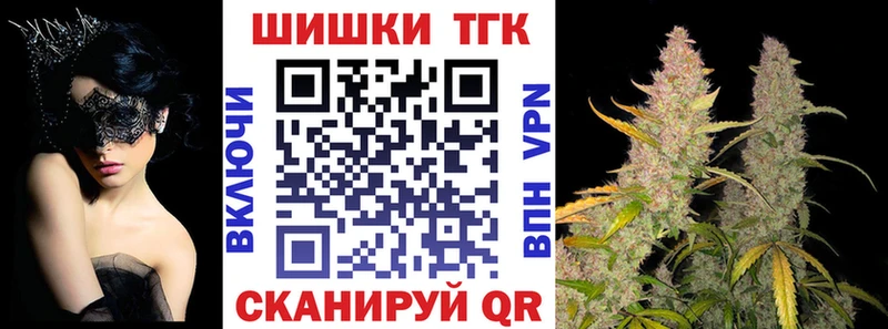 Купить где Алагир Бошки Шишки Bruce Banner